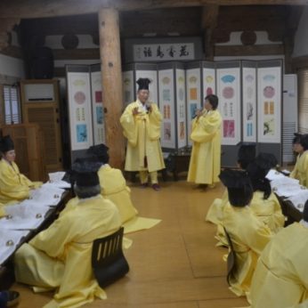 고려인연구센터 연수