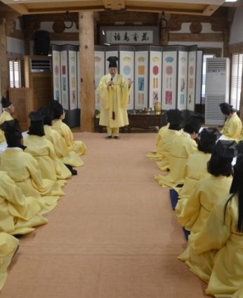 한옥마을주민 연수