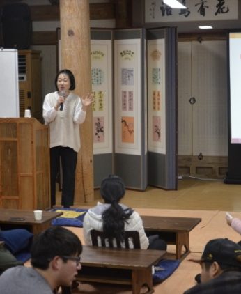 전통문화아카데미(전북대) 연수