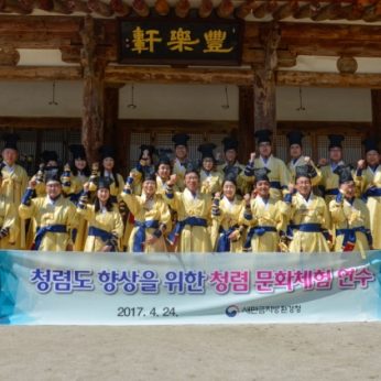 새만금지방환경청