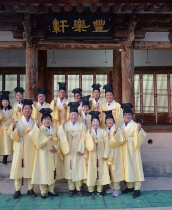 전주시 주민자치협의회 연수