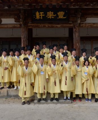 전국지방의료원연합회 연수