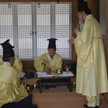 중앙교육연수원 연수