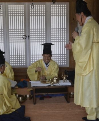 중앙교육연수원 연수