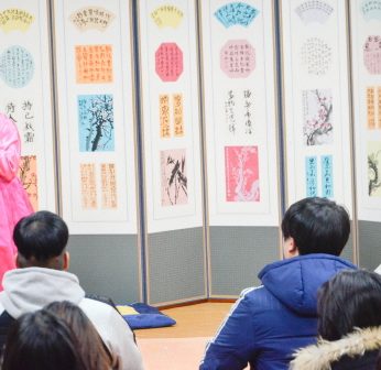 전주대학교 연수