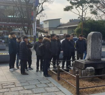 한국중부발전 연수