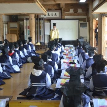 덕진중학교 연수