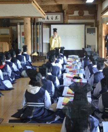 덕진중학교 연수