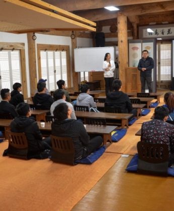 전통문화아카데미(원광대) 연수