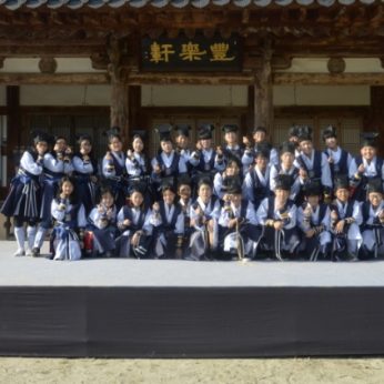 고창 상하중학교 연수