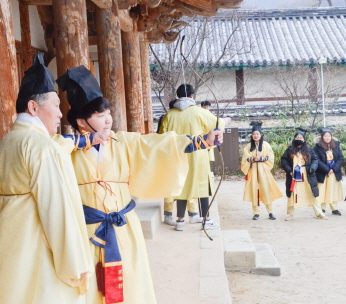 전주대학교 연수