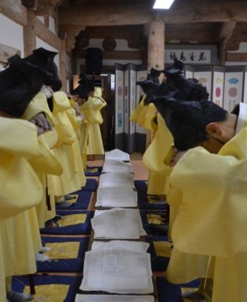 한옥마을주민 연수