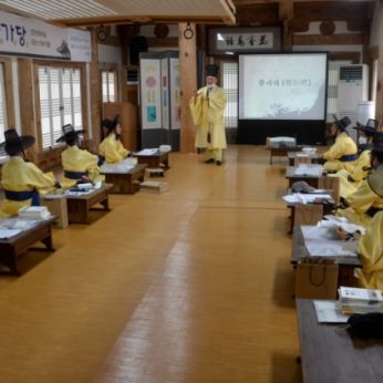 2020 동헌사가당 - 전주한옥마을 4당 5락 체험