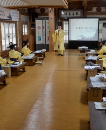 2020 동헌사가당 - 전주한옥마을 4당 5락 체험