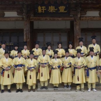 김포시의회 연수