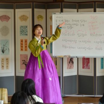 전주전통문화학당(원광대)