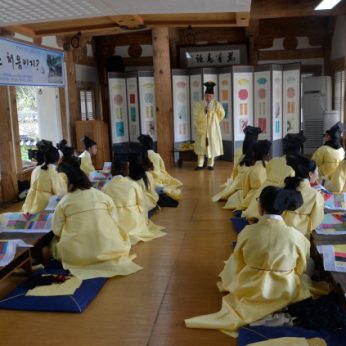 전주대학교 HK+ 온다라 지역인문학센터 연수