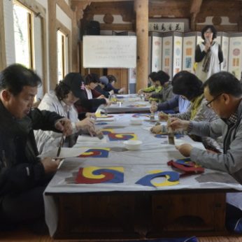 대구교육연수원 연수