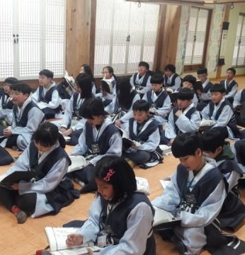 2018 동계한자문화캠프