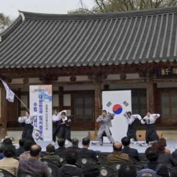 제100주년 대한민국 임시정부수립 기념식