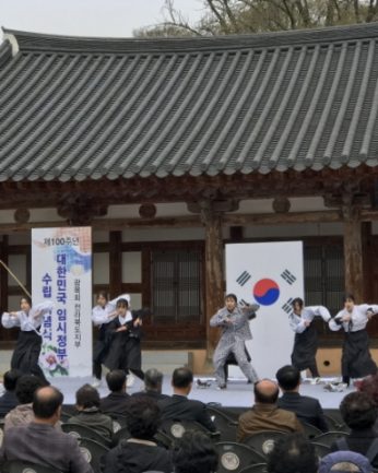 제100주년 대한민국 임시정부수립 기념식