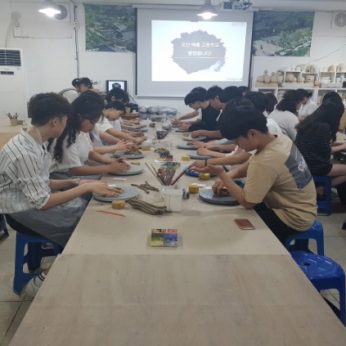 오산 매홀고등학교 연수