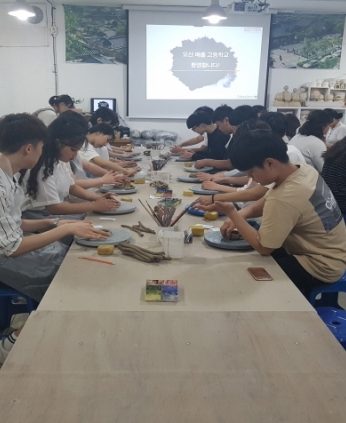 오산 매홀고등학교 연수