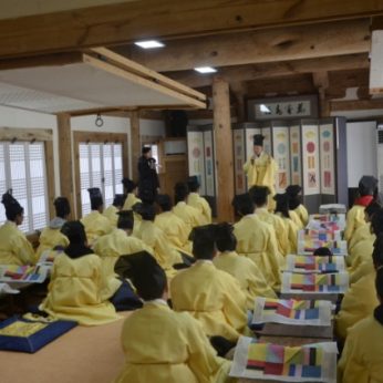 우석대학교 연수