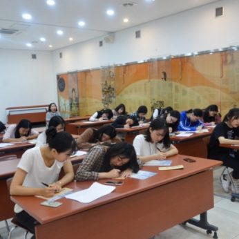 천안여자상업고등학교 연수