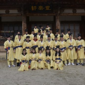 우석대학교 연수