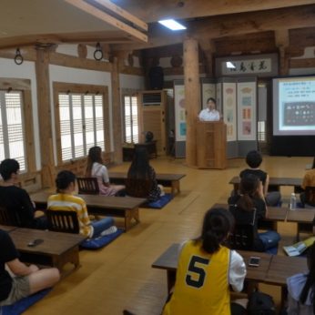 전주전통문화학당(전북대)