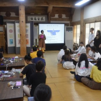 원광대학교 국제교류과 연수