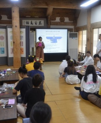 원광대학교 국제교류과 연수