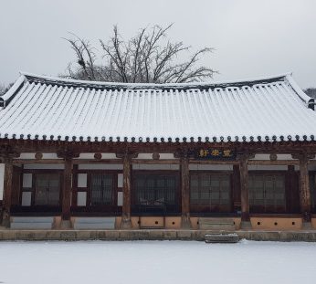 연수원에 눈이 내렸습니다.