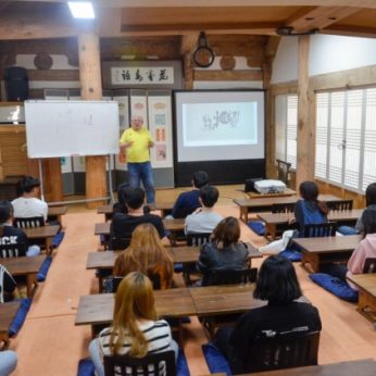 전주대학교산업디자인학과