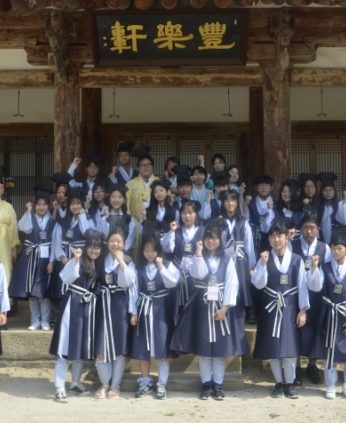 평생학습관(인문포럼) 연수