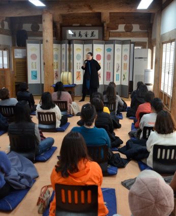 세종특별자치시교육원 연수