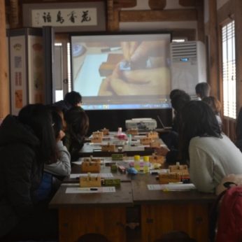 청도교육청 연수