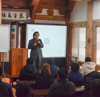 경북교육연수원 연수 2차
