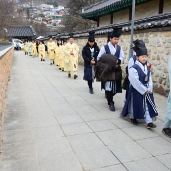 선비의 예를 갖추다