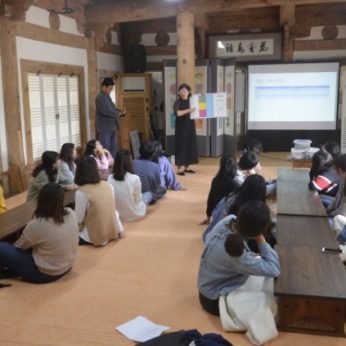 원광대학교 국제교류과 연수