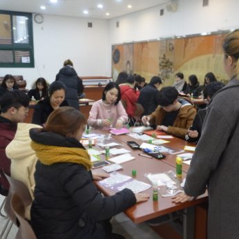 전통문화아카데미(전주대) 연수