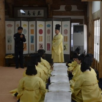 한옥마을주민 연수
