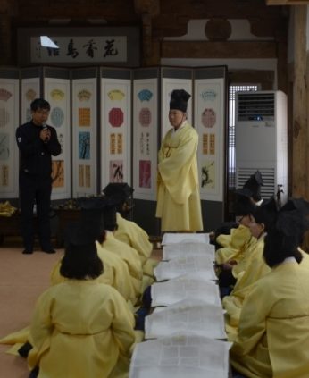 한옥마을주민 연수