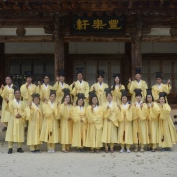 전북교육연수원 연수