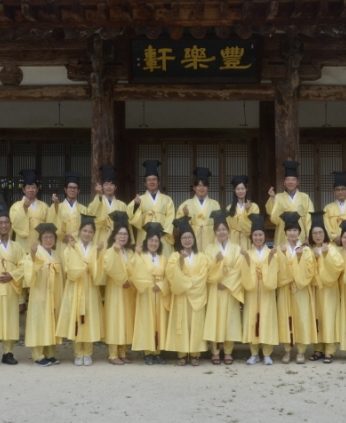 전북교육연수원 연수