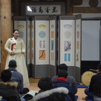 우석대학교 연수