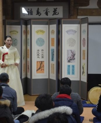 우석대학교 연수