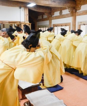 중앙교육연수원