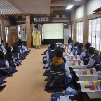 신흥중학교 연수